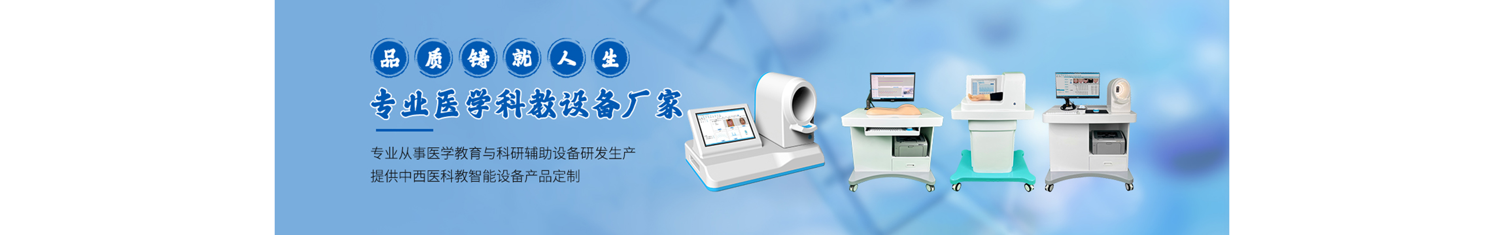 上海經榮醫(yī)療科技有限公司